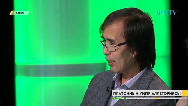 САНА. Платонның үңгір аллегориясы смотреть онлайн