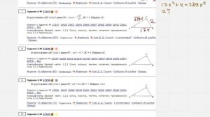 ЕГЭ Математика Задание 6#27247