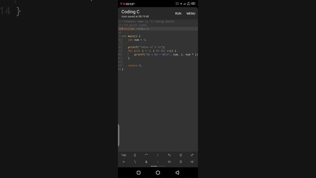 c programming for beginners| print table of 5 in c language