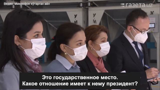 Шавкат Мирзиёев – о зоне отдыха «Шоввозсой»