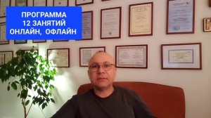 ВСД. НЕВРОЗ. ДЕПРЕССИЯ.  ОНЛАЙН. ОФЛАЙН. ПОМОЩЬ. ПСИХОЛОГ СУМАРИН ОЛЕГ ЮРЬЕВИЧ