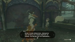 Прохождение.►39.The Legend of Zelda: Tears of the Kingdom. Убил Морозного Глиока и спас коня Зельды