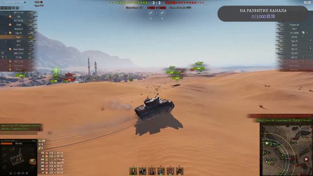 world of tanks#Tiger I#как играть#тяжелые танки германии#тт 7 уровня смотреть онлайн