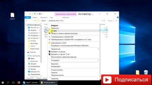 Активация Windows 10, Активатор Windows 10