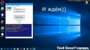 Активация Windows 10 и Microsoft Office с помощью активатора KMSAuto