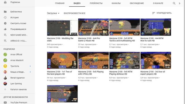 Я нашел канал с датой регистрации на ютубе 2006 года! HD смотреть онлайн