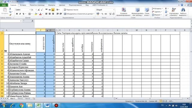 MS Excel программасында чейректик отчетторду иштөө. смотреть онлайн
