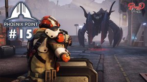 Phoenix Point #15 ► УБИТЬ СКИЛЛУ И ЗАХВАТИТЬ СИРЕНУ