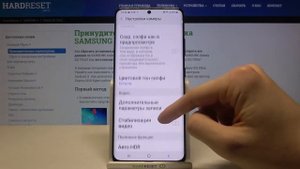 Сброс настроек камеры SAMSUNG Galaxy S21 Ultra / Как скинуть параметры съёмки на SAMSUNG S21 Ultra?