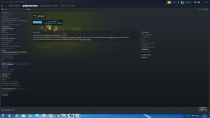 Ошибка в игре SCUM|the ue4-scum game has crashed and will close| Решение проблемы #shorts