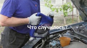 Замена масла в двигателе на Логан.