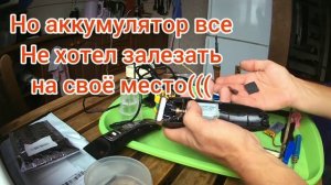 Аккумулятор Neovolt для DEWAL ULTRA 03-071 1440 mah. Замена аккумулятора в машинке для стрижки