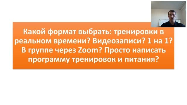 Вебинар: 