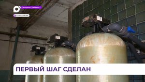 В селе Красный Кут Спасского района в домах людей из кранов потекла чистая вода