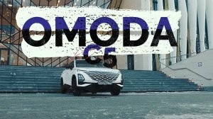 Omoda C5 - Promo - DVen video