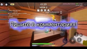 Выживаем в икее 2.71 // scp 3008 // икея // роблокс // Lina_play