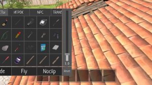 Давай без читов попробуй😼