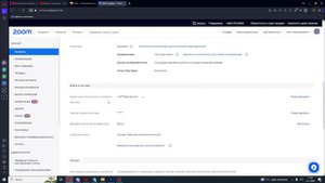 как сменить адрес электронной почты в зуме ( Zoom )