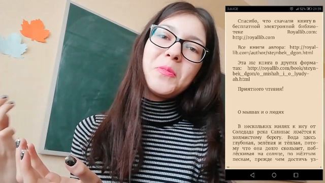 ПРОЧИТАНЕ ЗА СІЧЕНЬ: БОРХЕС, СЕНТ-ЕКЗЮПЕРІ, СТЕЙНБЕК, ФІЦДЖЕРАЛЬД, БЕЛЛЬ ☑️