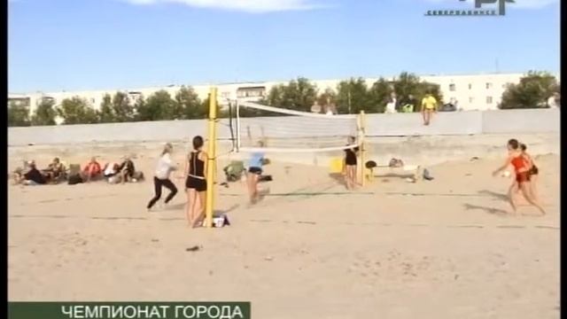 ПЛЯЖНЫЙ ВОЛЕЙБОЛ ПЕРВЫЙ ЭТАП смотреть онлайн