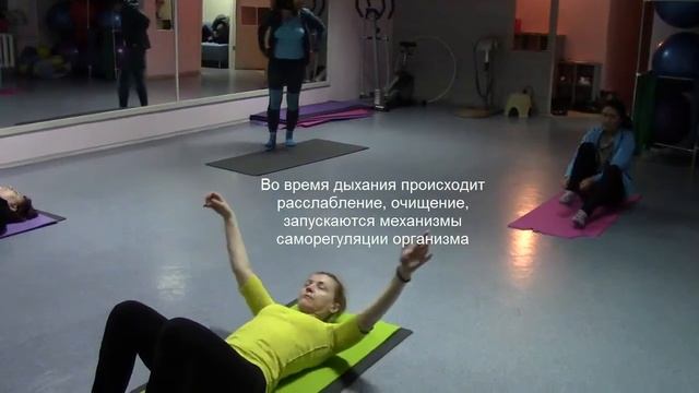 Подготовка к заключительной части тренировки смотреть онлайн