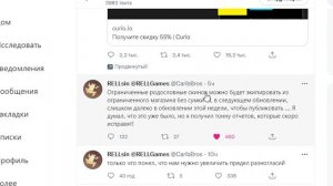 Shindo Life БАГ RELL Coin Shop ? Как поставить ЛИМИТИРОВАННЫЕ Блудлайны ? Коды на спины