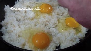 АРОМАТНЫЙ РИС / Такого риса вы еще не пробовали