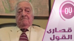 لماذا قررت حكومة لندن تسليم فلسطين للجيش العراقي؟