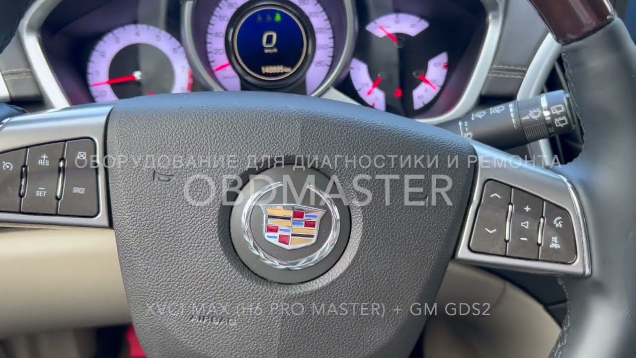 Xtool H6 PRO Master (XVCI MAX) + GM GDS2
