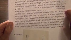 Законно не платить кредиты Официальная причина прекращения выплат долгов банку