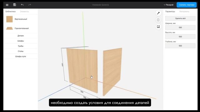 Краткое руководство по основным инструментам Flatma