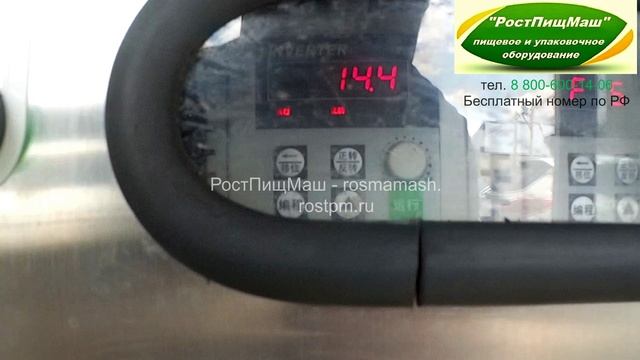 Шинковка салями на RY-80 смотреть онлайн