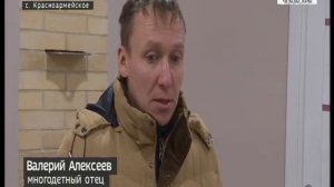 Коробки без коммуникаций:  многодетные семьи из Красноармейского района не могут въехать в дома на