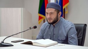 Сады праведных. Урок 02