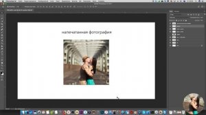 Что такое DPI PPI пиксели, размер и разрешение фотографии для начинающих!