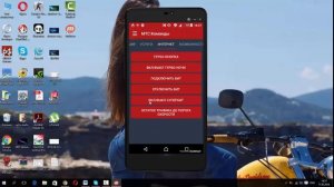 как узнать свой тариф на мтс с телефона?
