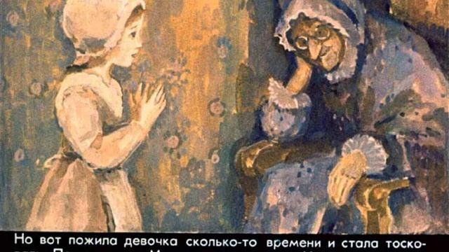 Бабушка Метелица (1977) смотреть онлайн