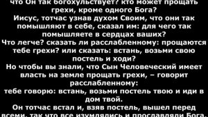Мы идем по дороге в небо. Красивые христианские песни.