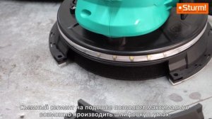 Купить шлифовальную машину? Sturm! DWS6010