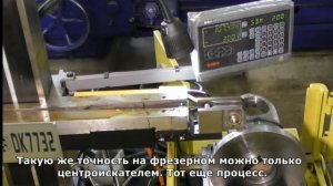 Семь преимуществ электроэрозионного станка перед фрезерным.