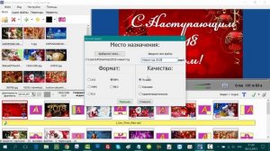 Как сохранить слайд шоу в программе Bolide Slideshow Creator
