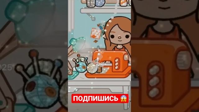 КАК ШИТЬ ОДЕЖДУ В ТОКА БОКА ??