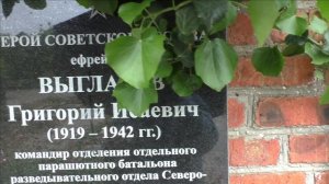 Керчь, воинское кладбище в  с. Глазовка 08.05.24