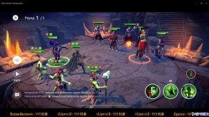 Проходим Легендарную темную компанию Акт 2 ➤ Age of Magic