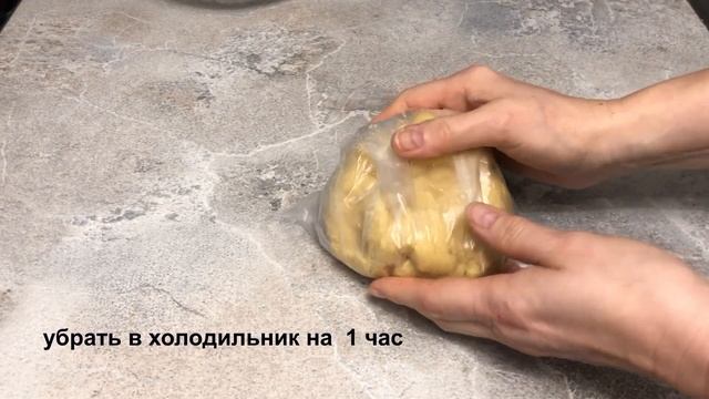 Песочное печенье без глютена