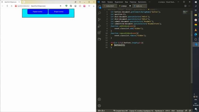 ?Квиз,Тест,Опросник,Опрос На Чистом JavaScript,HTML,CSS?