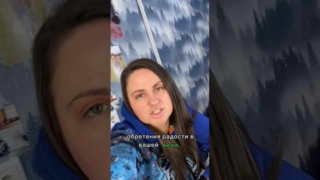 С каким запросом приходить на рэйки сеанс? #рэйки #рейки