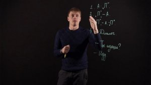 РУССКИЙ ЯЗЫК 8 класс : Прямая и косвенная речь