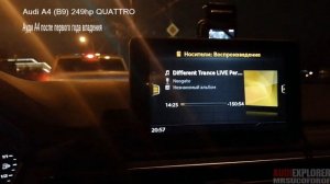 Проблемы, выявленные после первого года владения Audi A4 (B9)