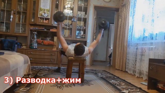 4 Мощных Упражнения с Гантелями! (НА МАССУ)